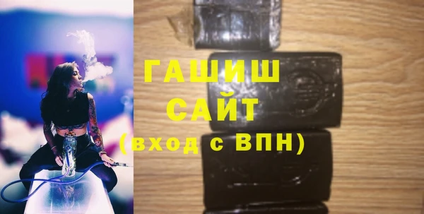 COCAINE Белокуриха